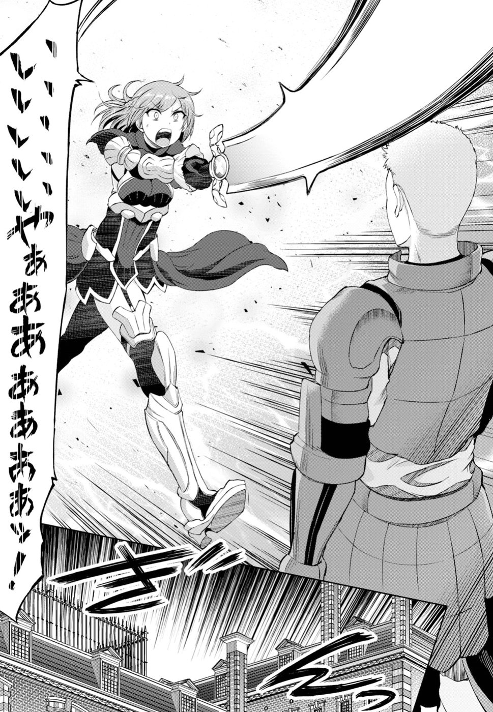 Last Round Arthurs Chapter 6 16ページ