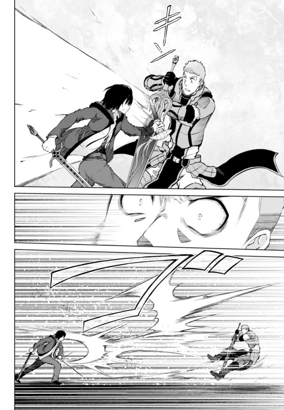 Last Round Arthurs Chapter 7 11ページ