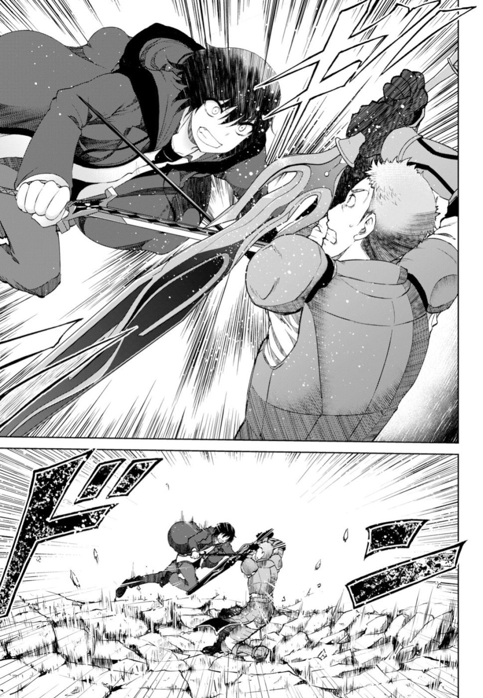Last Round Arthurs Chapter 7 14ページ