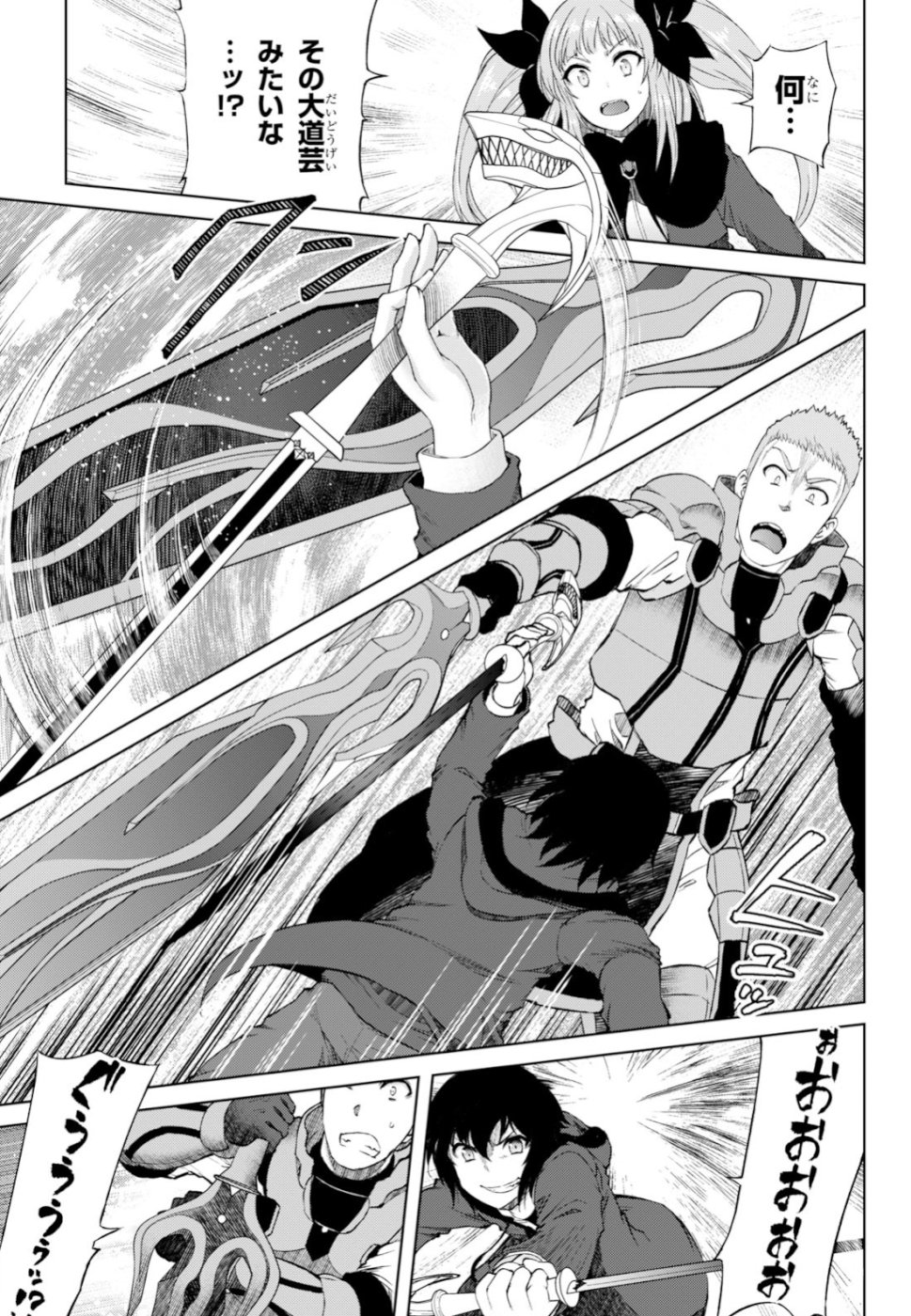 Last Round Arthurs Chapter 7 10ページ