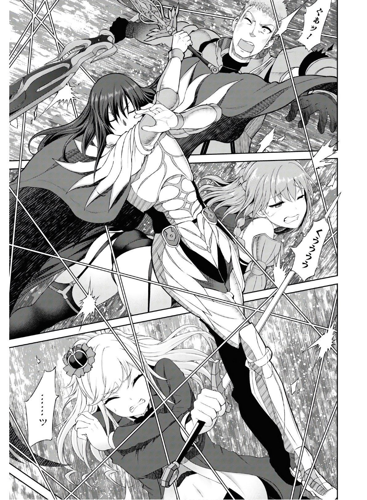Last Round Arthurs Chapter 13 19ページ