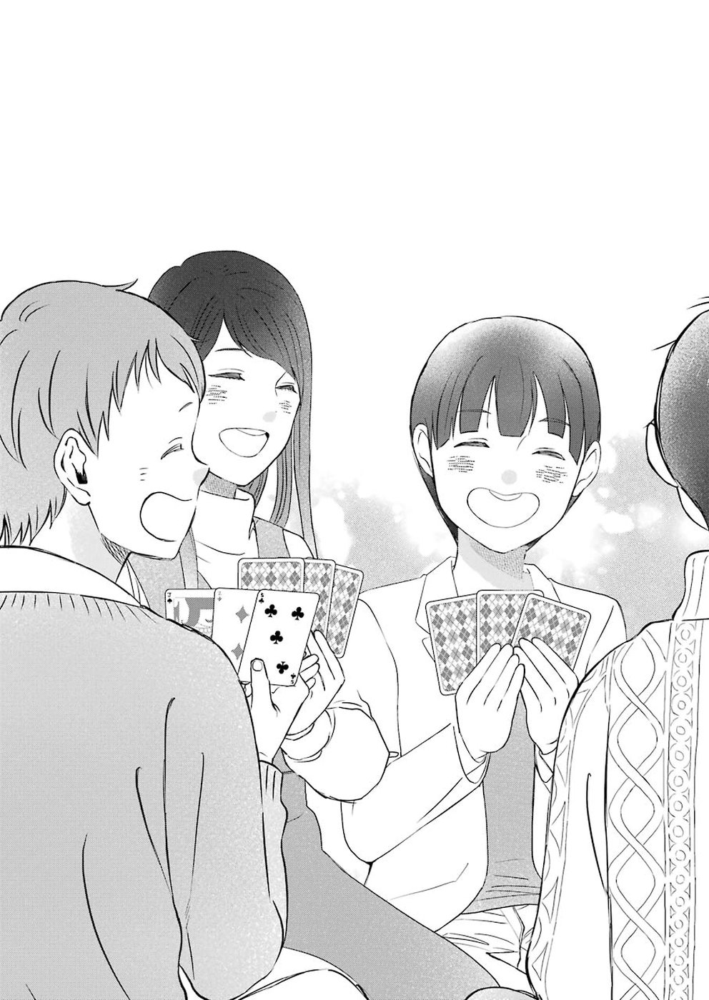 La La La Chapter 67 13ページ