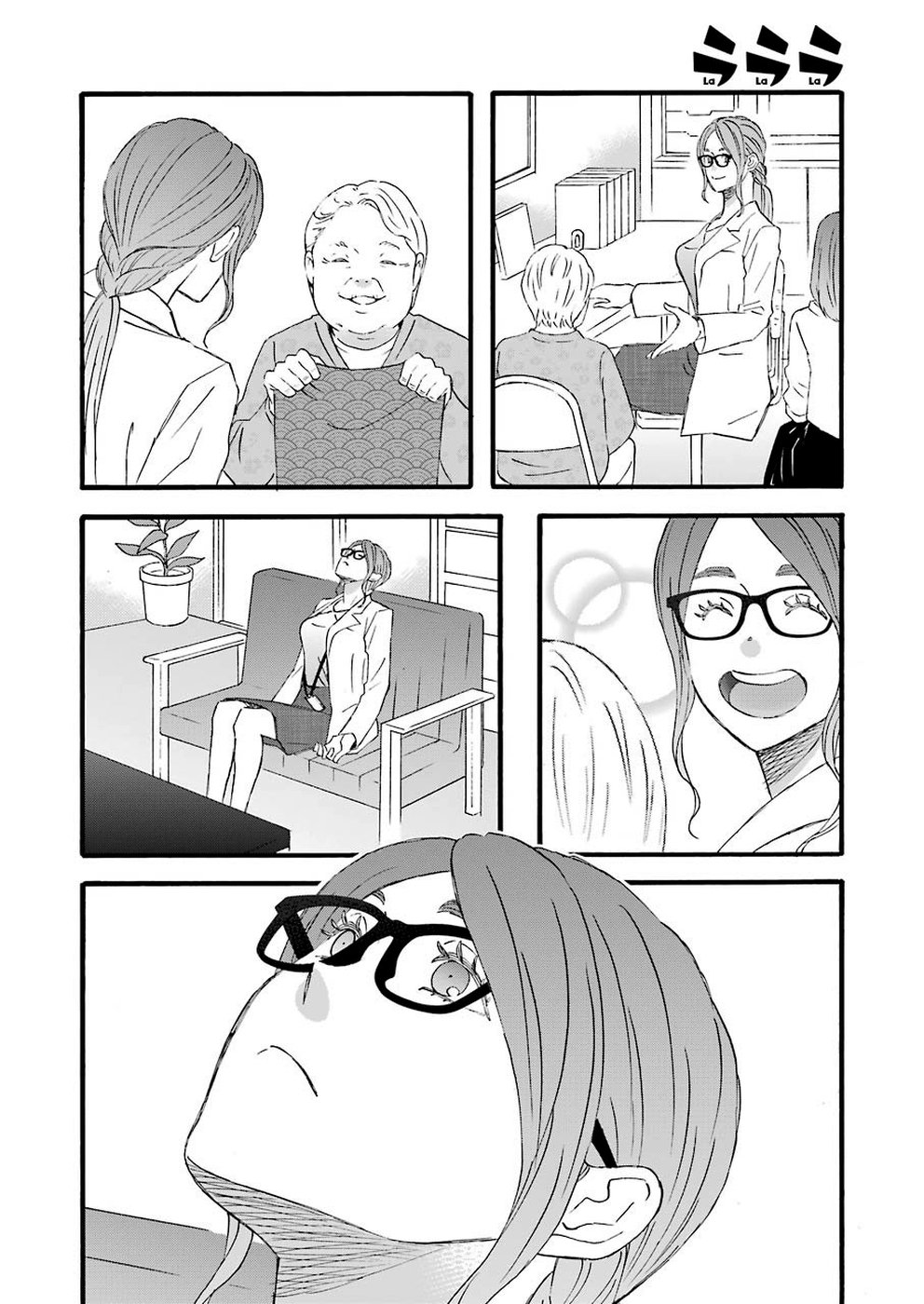 La La La Chapter 70 4ページ