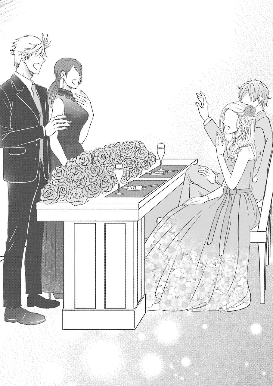 La La La Chapter 79 16ページ