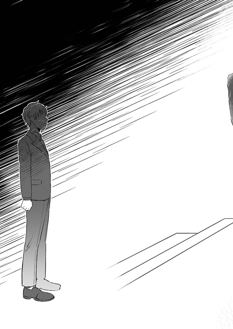 La La La Chapter 79 17ページ