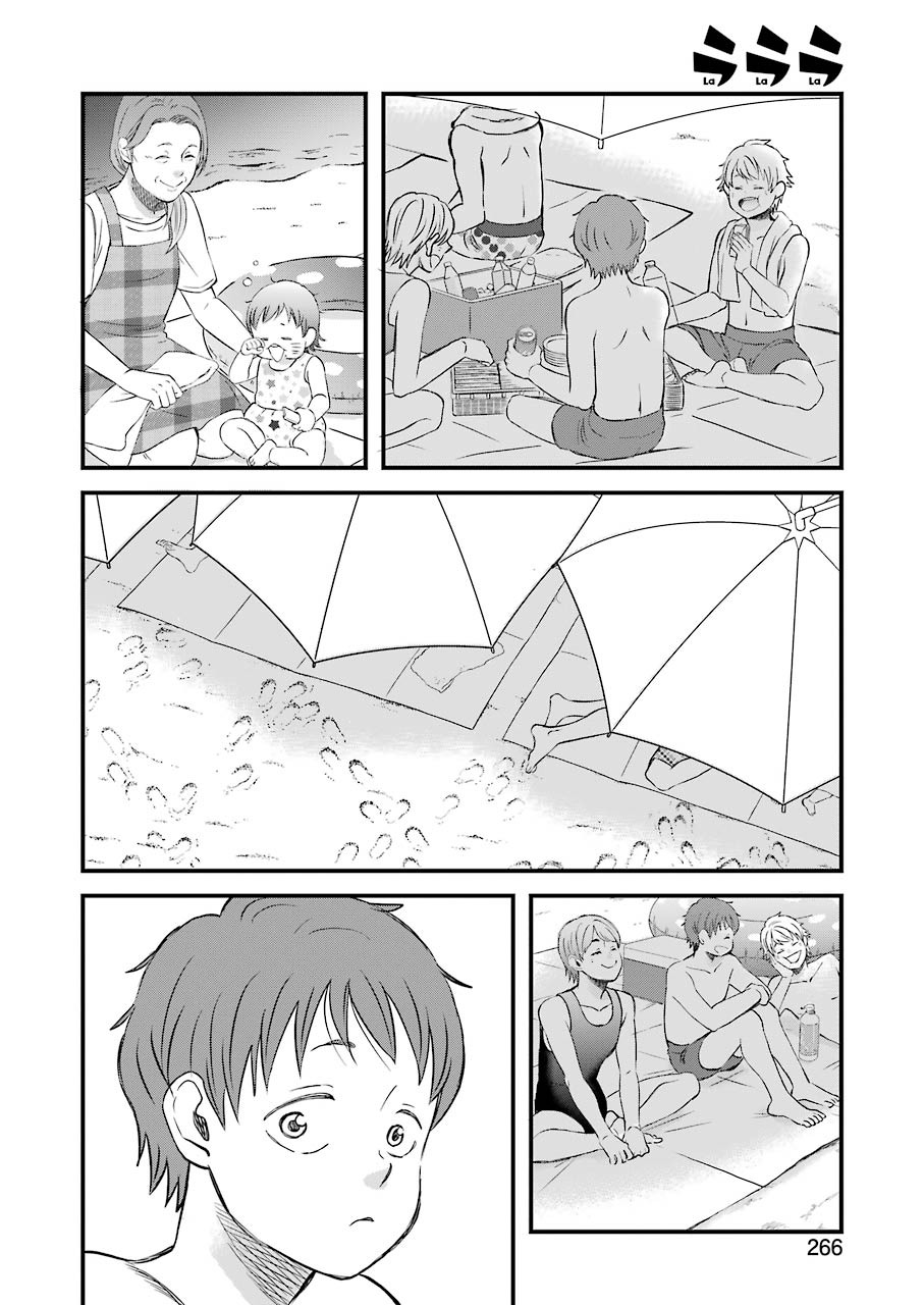 La La La Chapter 80 10ページ