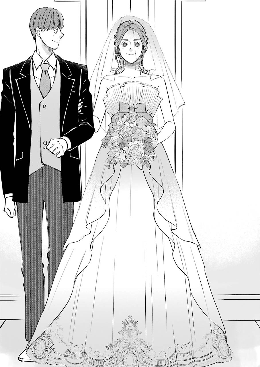 La La La Chapter 84 11ページ
