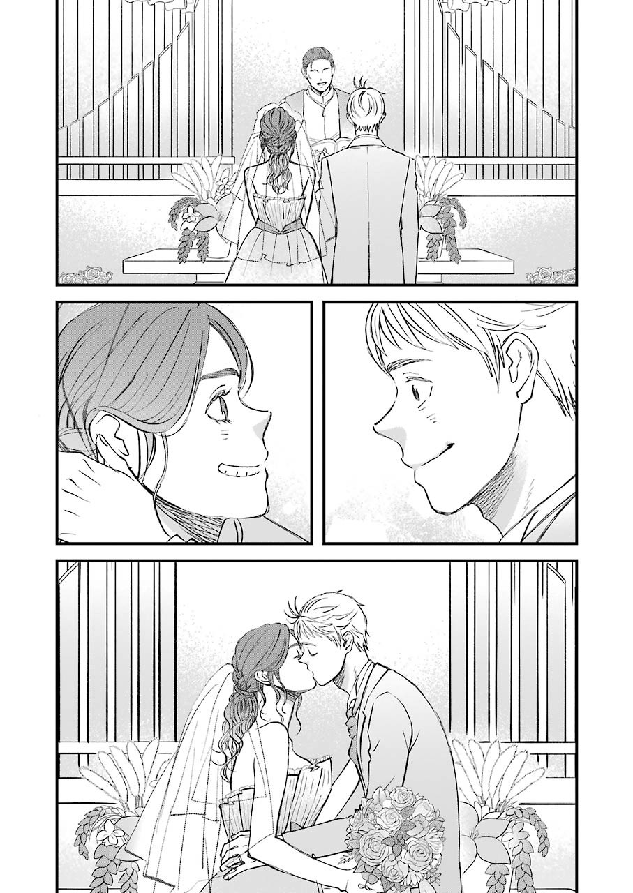 La La La Chapter 84 12ページ
