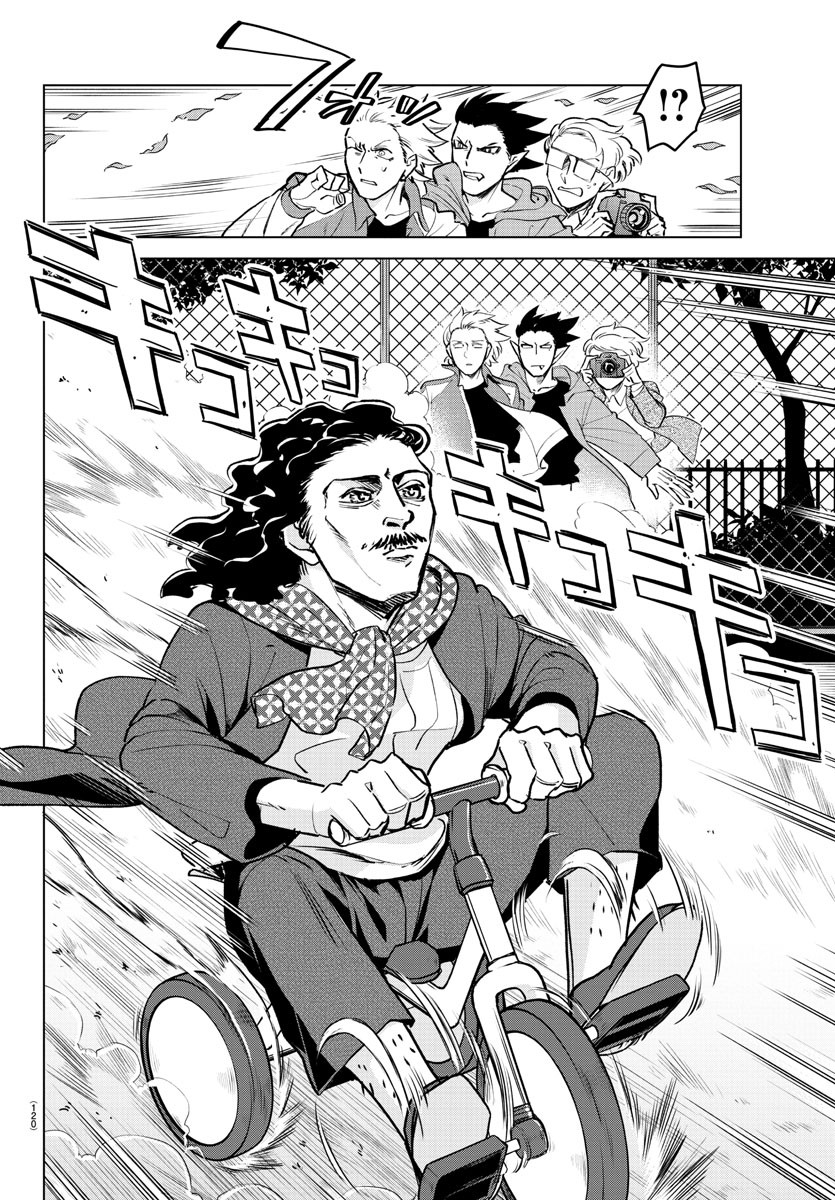 Kyuuketsuki Sugu Shinu Chapter 162 2ページ