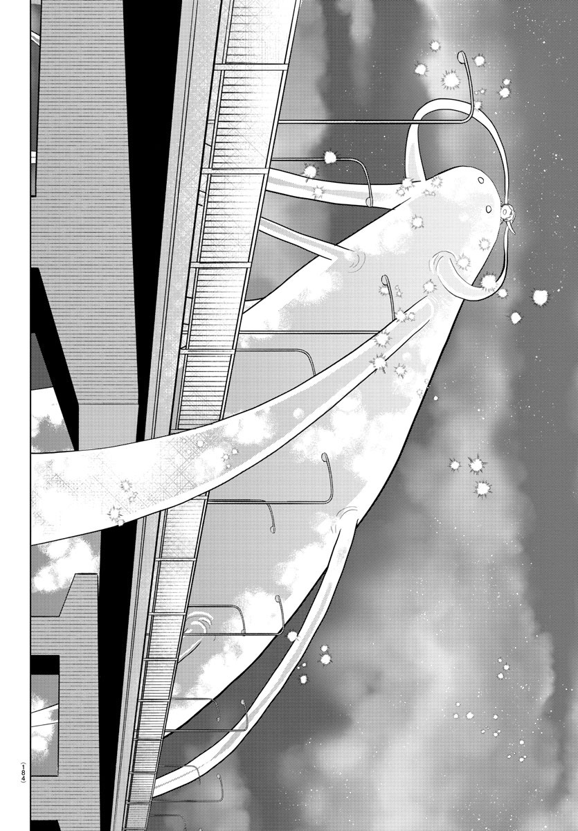 Kyuuketsuki Sugu Shinu Chapter 223 10ページ