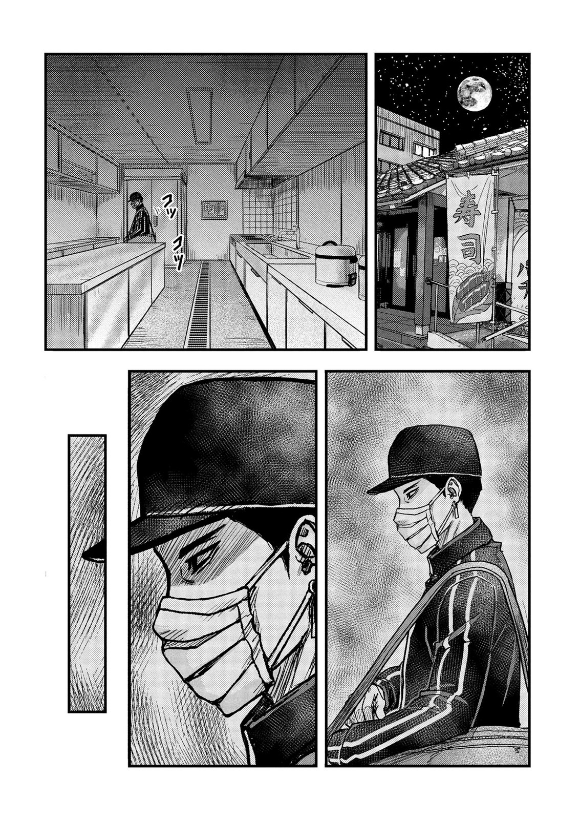 Kamiyashiro Jiko Satsujin no Kyo Chapter 4 31ページ