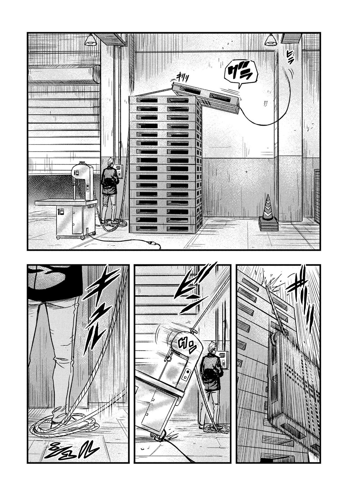 Kamiyashiro Jiko Satsujin no Kyo Chapter 4 39ページ