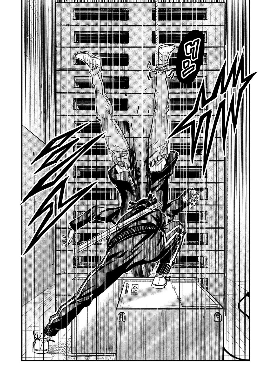 Kamiyashiro Jiko Satsujin no Kyo Chapter 4 59ページ