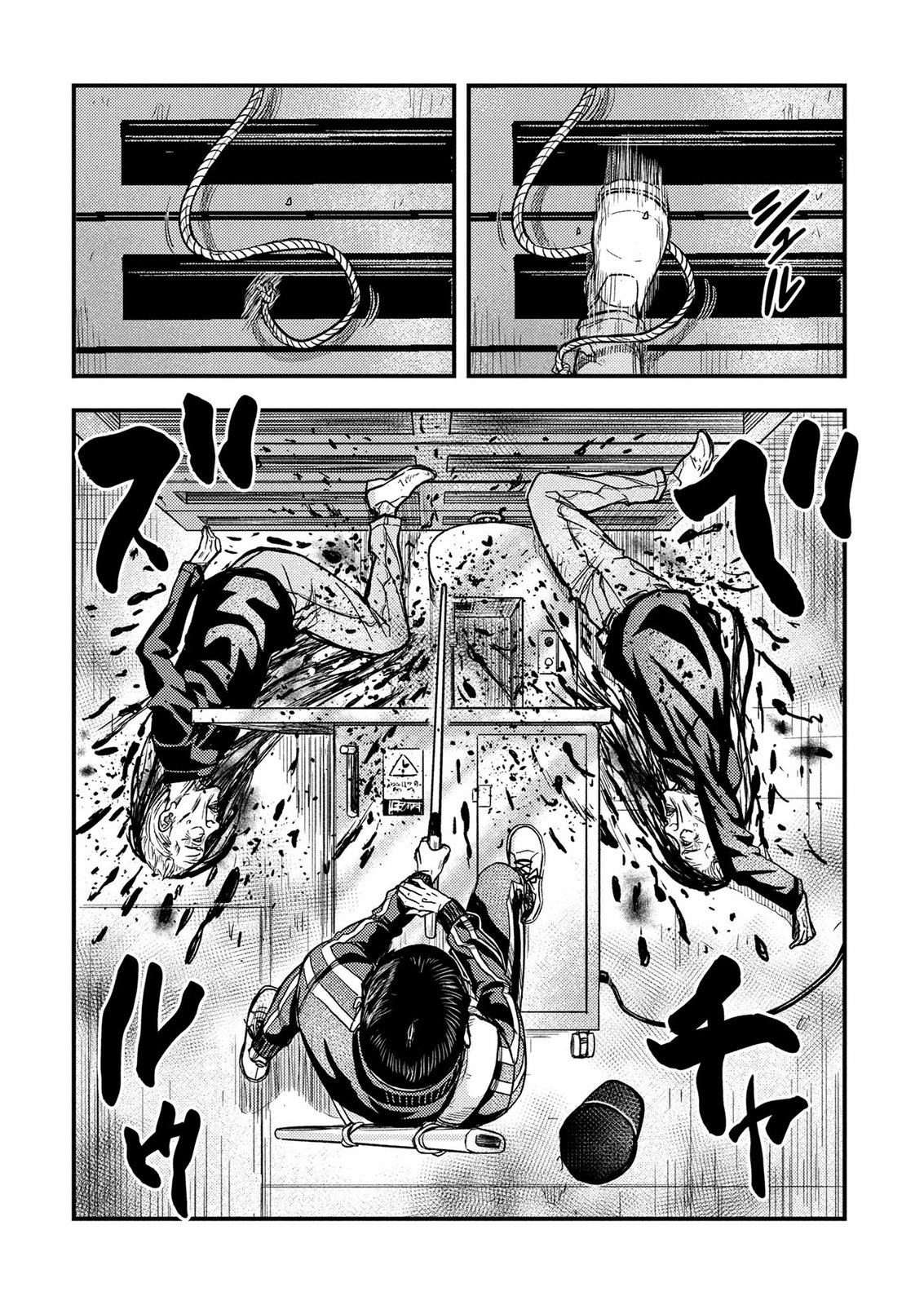 Kamiyashiro Jiko Satsujin no Kyo Chapter 4 60ページ