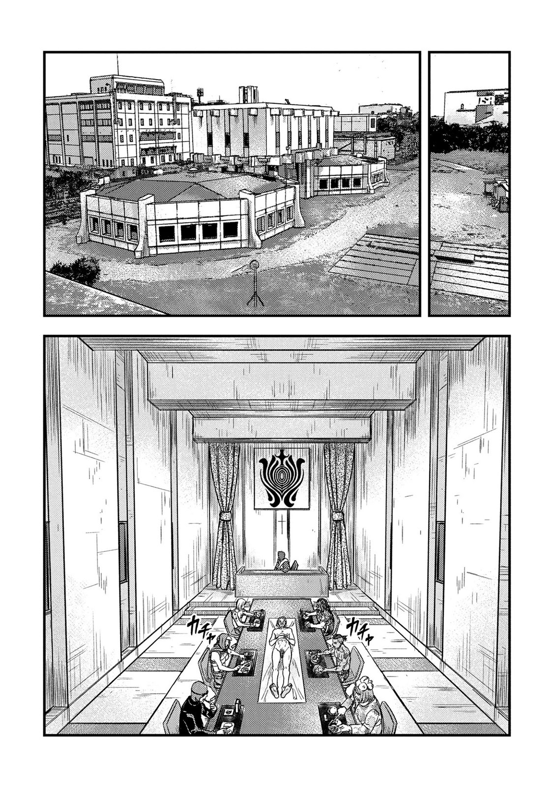 Kamiyashiro Jiko Satsujin no Kyo Chapter 4 69ページ