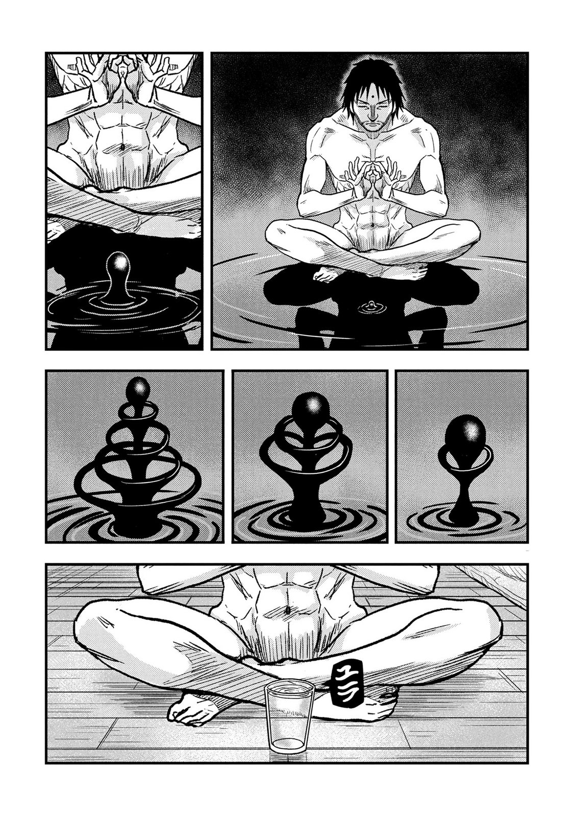 Kamiyashiro Jiko Satsujin no Kyo Chapter 5 27ページ