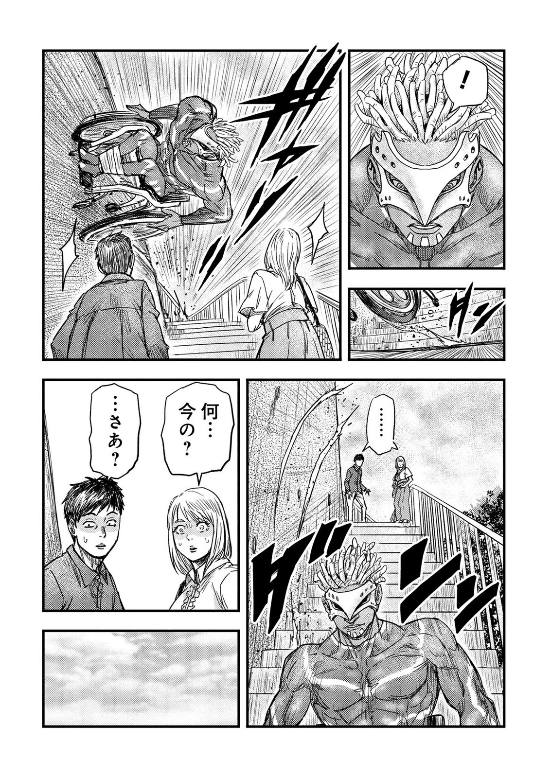 Kamiyashiro Jiko Satsujin no Kyo Chapter 6 27ページ