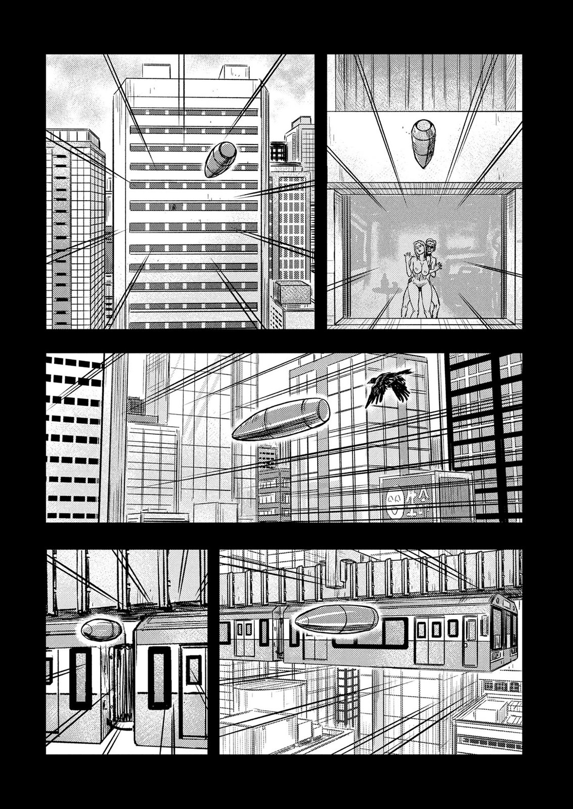 Kamiyashiro Jiko Satsujin no Kyo Chapter 6 39ページ