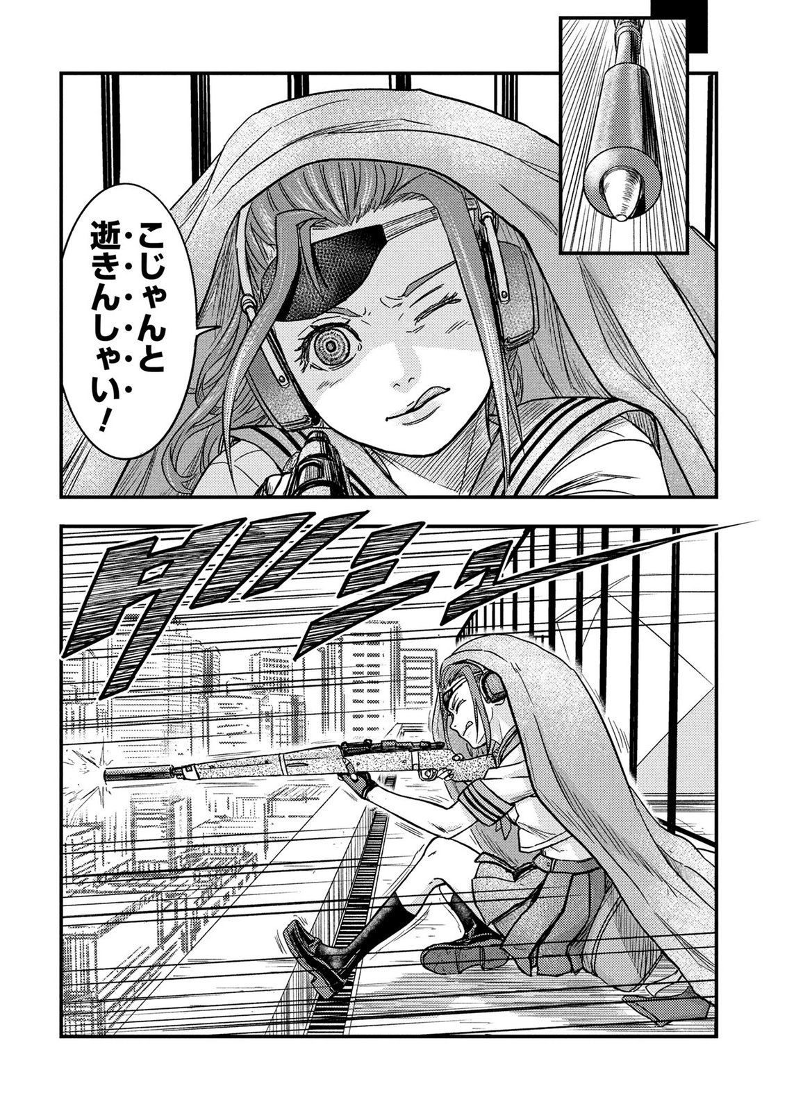 Kamiyashiro Jiko Satsujin no Kyo Chapter 6 41ページ