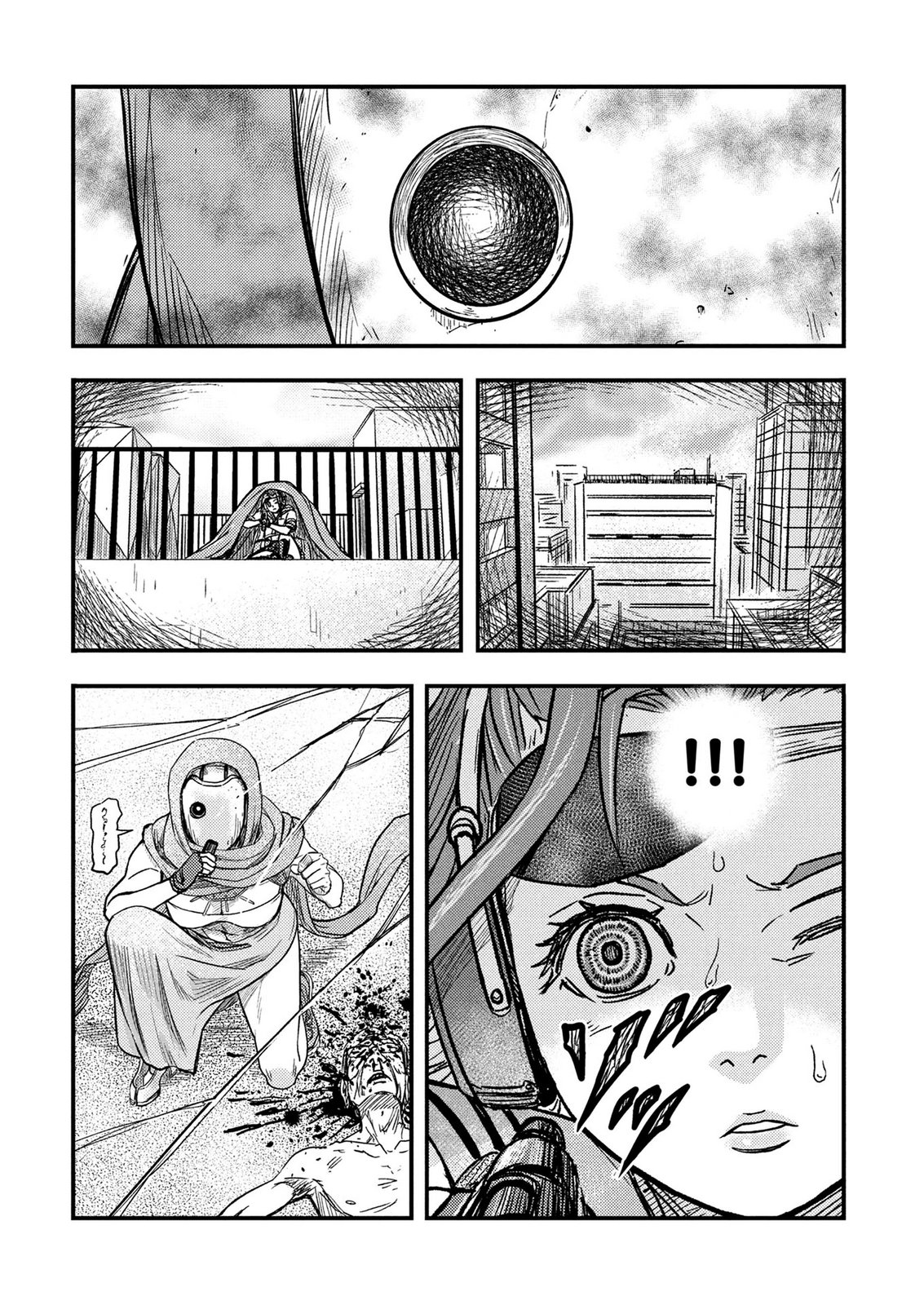 Kamiyashiro Jiko Satsujin no Kyo Chapter 6 44ページ
