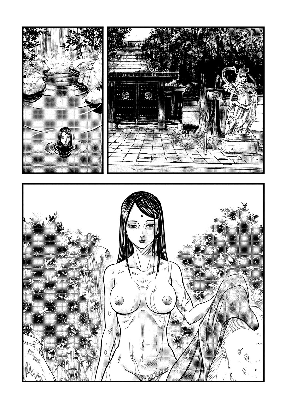 Kamiyashiro Jiko Satsujin no Kyo Chapter 6 47ページ