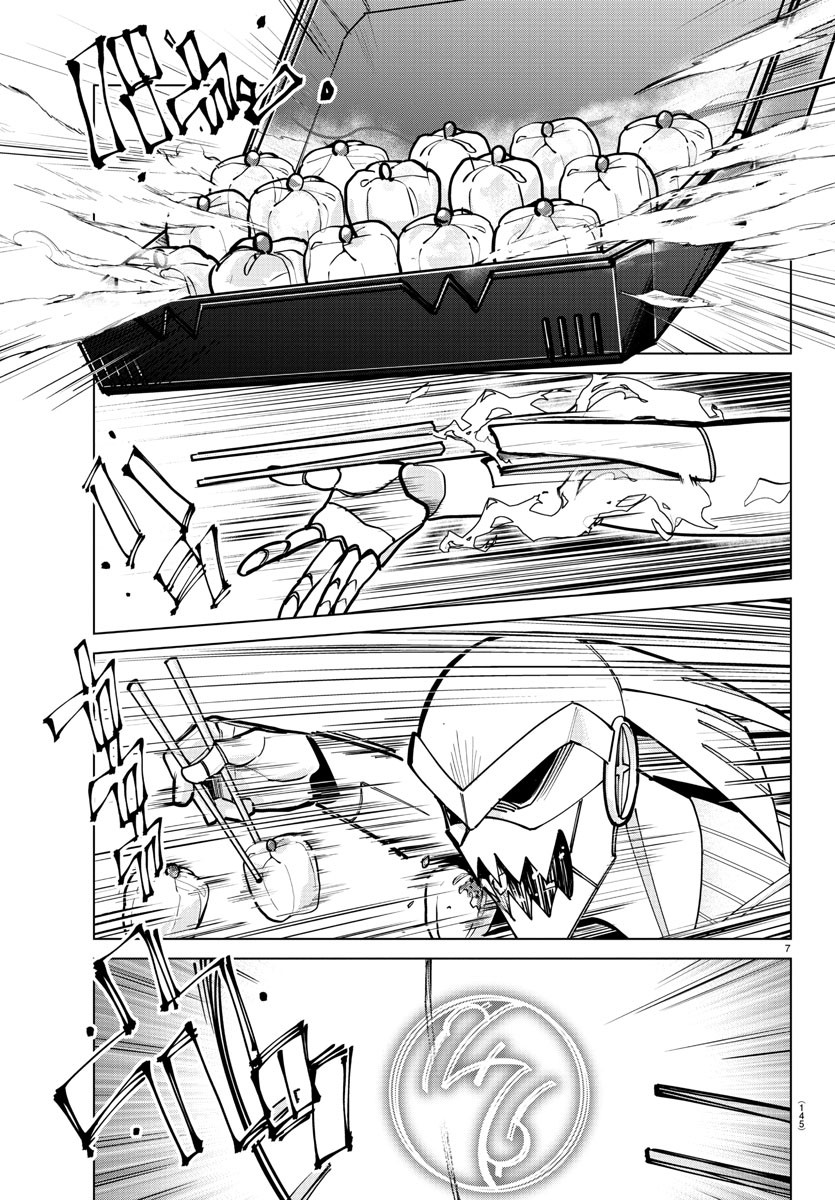 Kyuuketsuki Sugu Shinu Chapter 289 7ページ