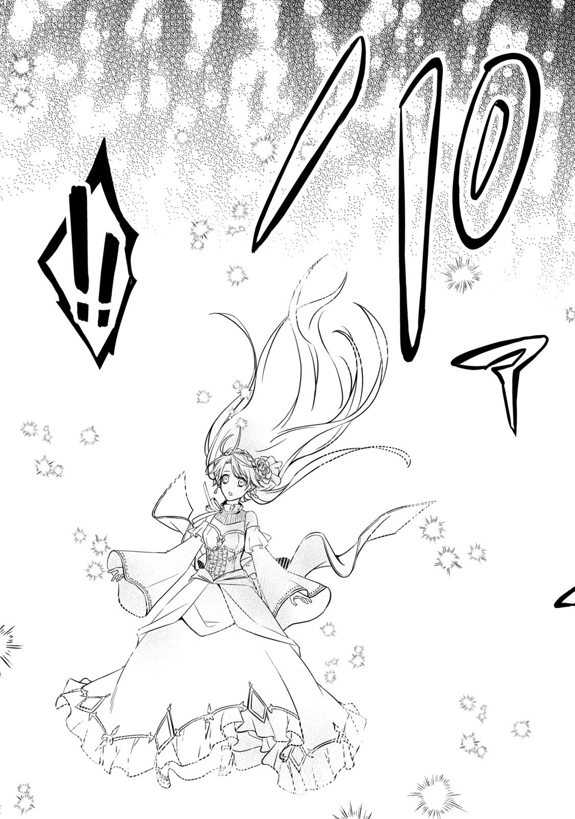 Kyouseiteki ni Akuyaku Reijou ni Sareteita no de Mazu wa Okayu wo Tabeyou to Omoimasu. Chapter 1 17ページ