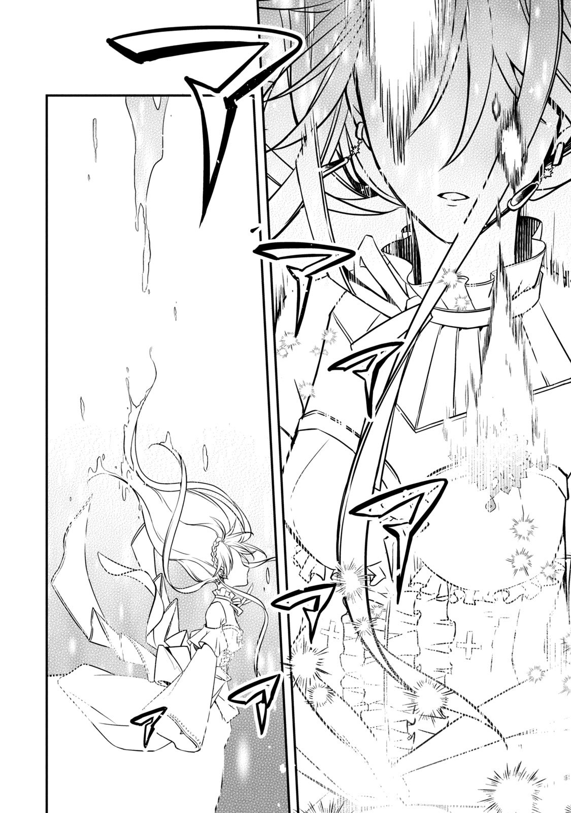 Kyouseiteki ni Akuyaku Reijou ni Sareteita no de Mazu wa Okayu wo Tabeyou to Omoimasu. Chapter 1 18ページ