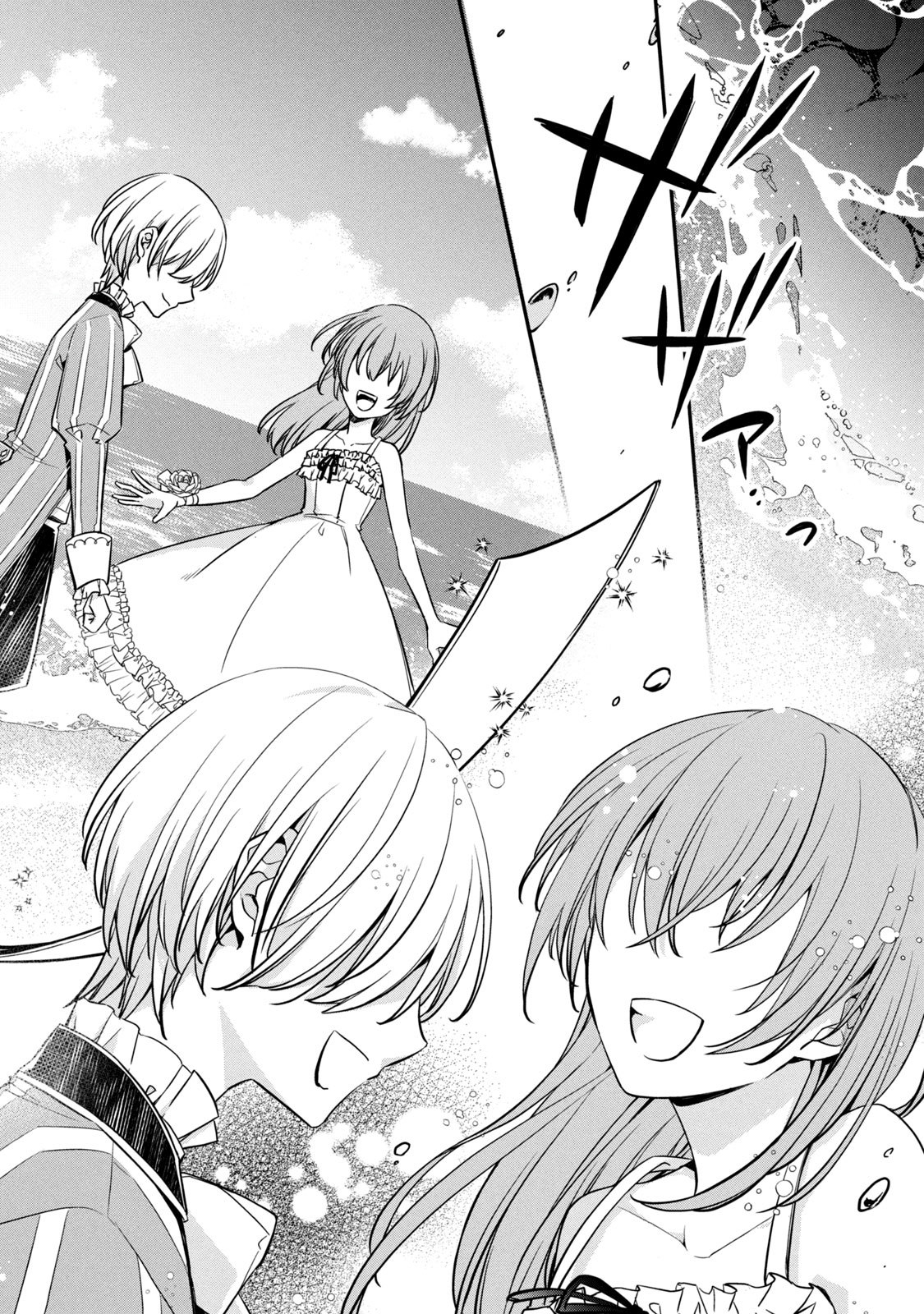 Kyouseiteki ni Akuyaku Reijou ni Sareteita no de Mazu wa Okayu wo Tabeyou to Omoimasu. Chapter 3 12ページ