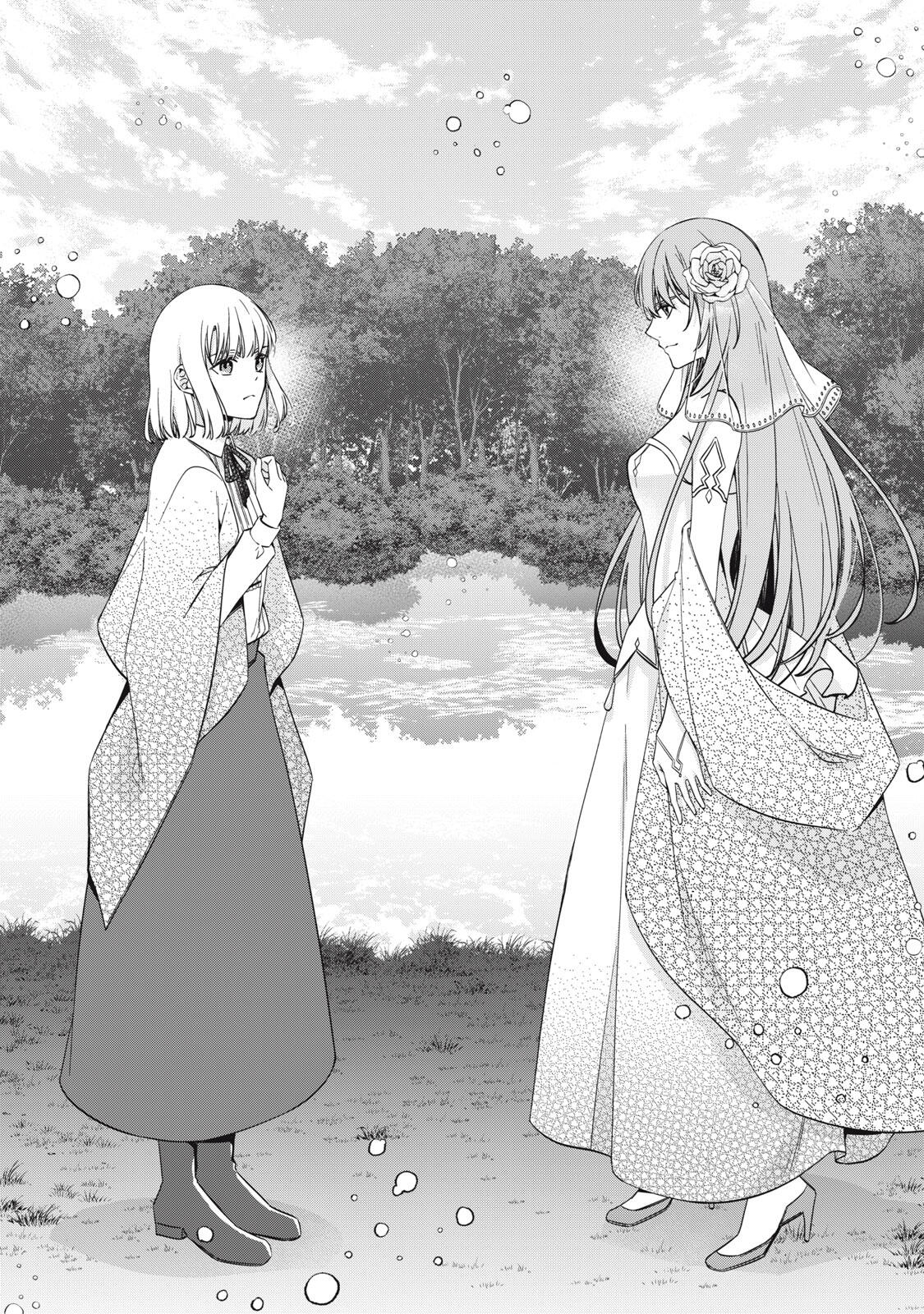 Kyouseiteki ni Akuyaku Reijou ni Sareteita no de Mazu wa Okayu wo Tabeyou to Omoimasu. Chapter 25.2 16ページ