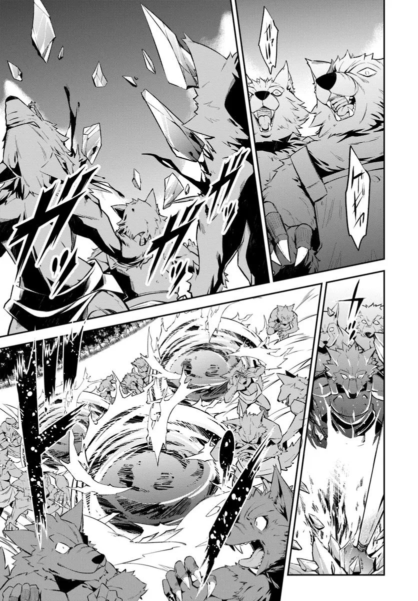 Kyousei Teki ni Slow Life!? Chapter 12 11ページ