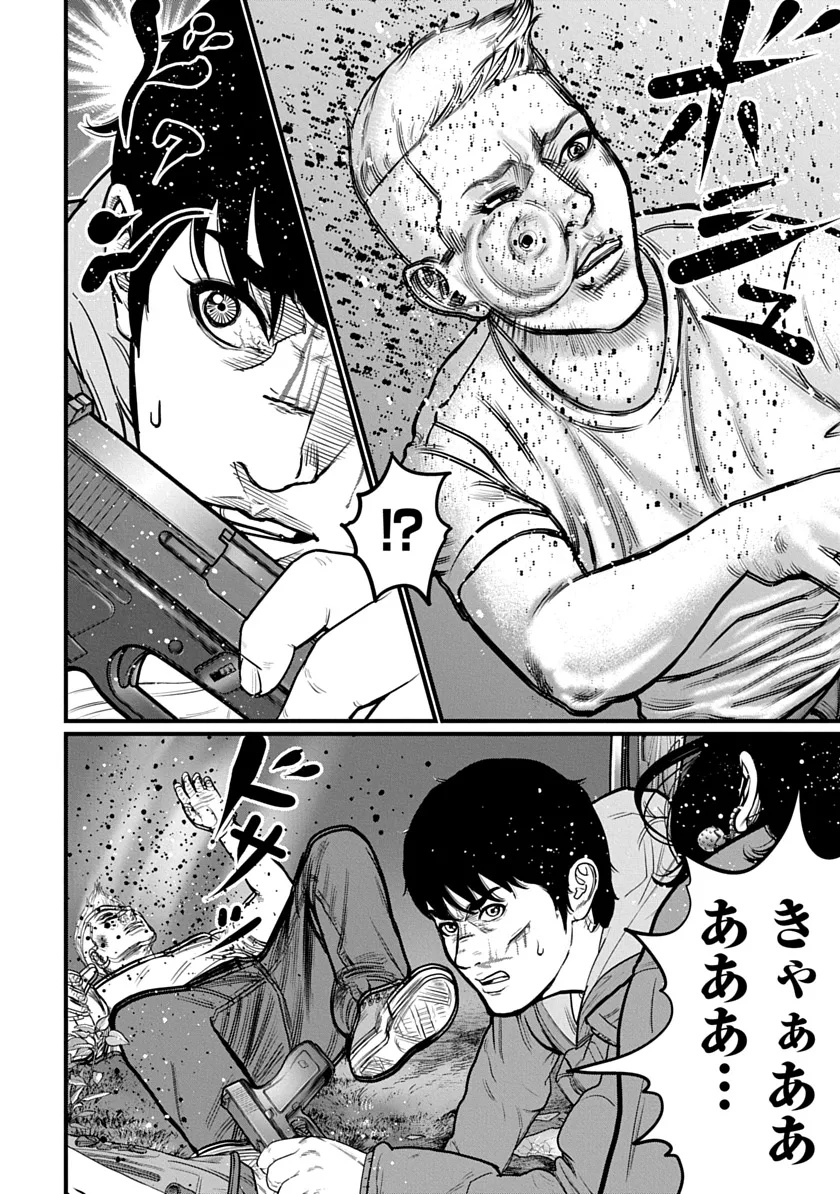 Kyou Kara Hitman - RISING Chapter 1 22ページ