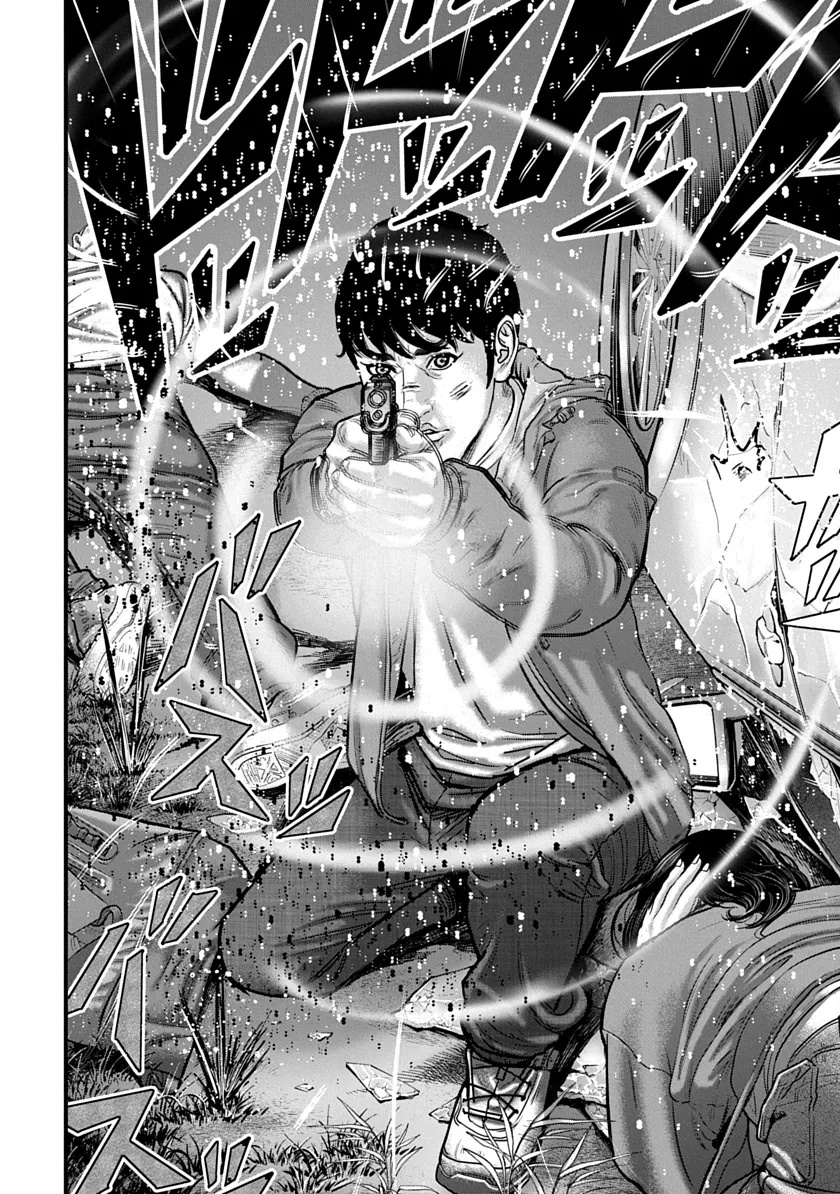 Kyou Kara Hitman - RISING Chapter 1 24ページ