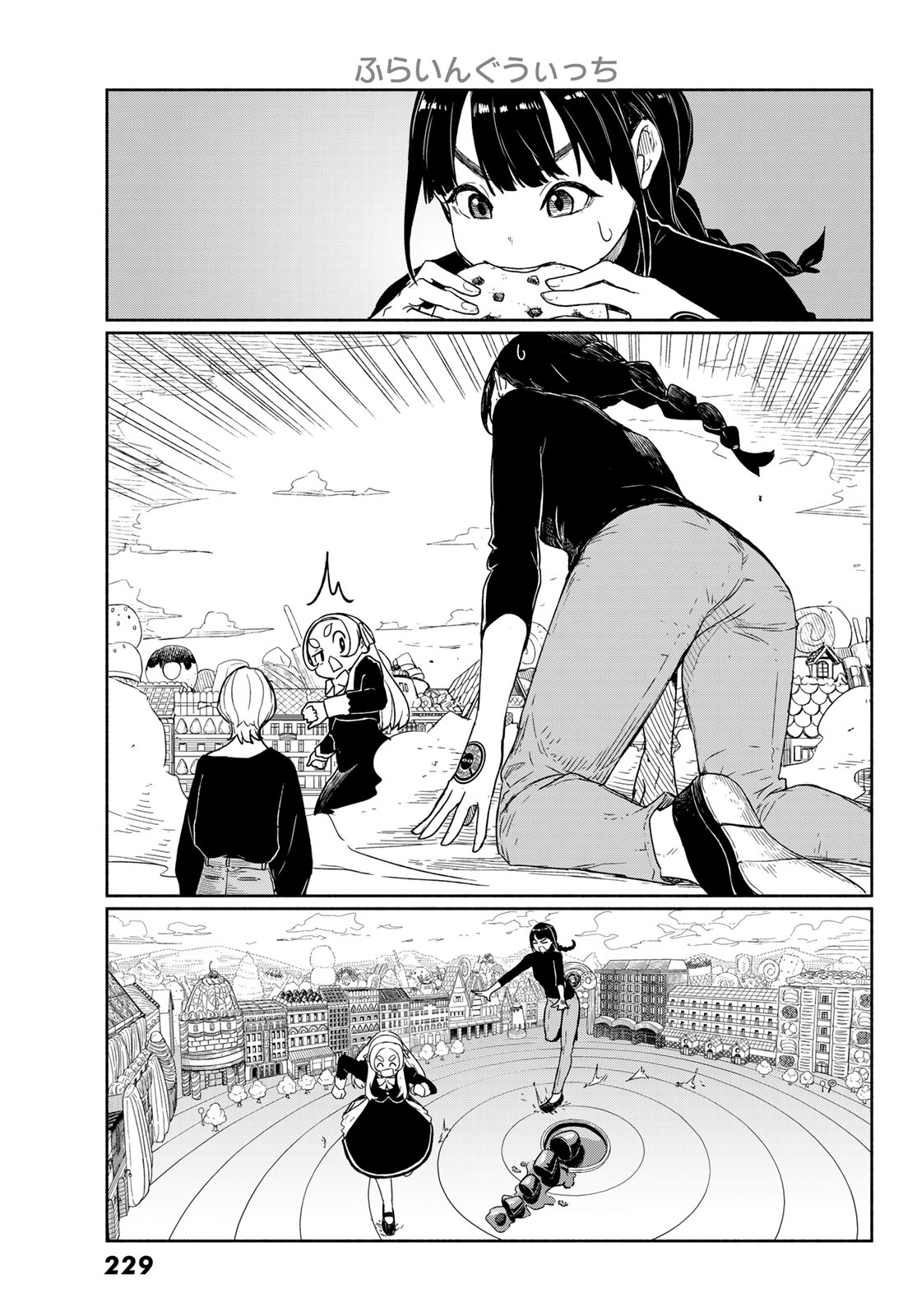 Flying Witch Chapter 93 27ページ