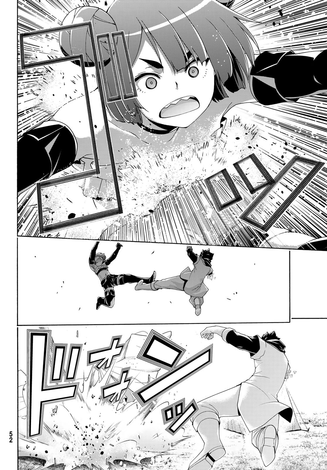 100-man no Inochi no Ue ni Ore wa Tatte Iru Chapter 123 4ページ