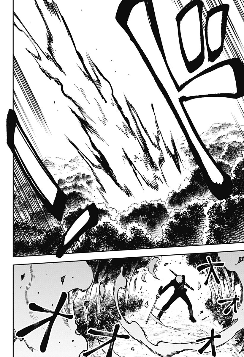Aiwai no Homura Chapter 12 8ページ