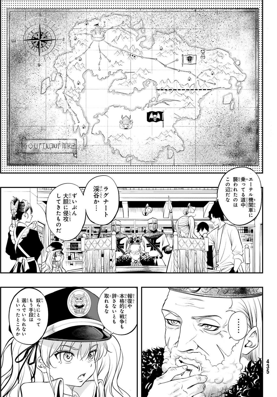 Dungeon no Sokuryoushi Chapter 4 23ページ