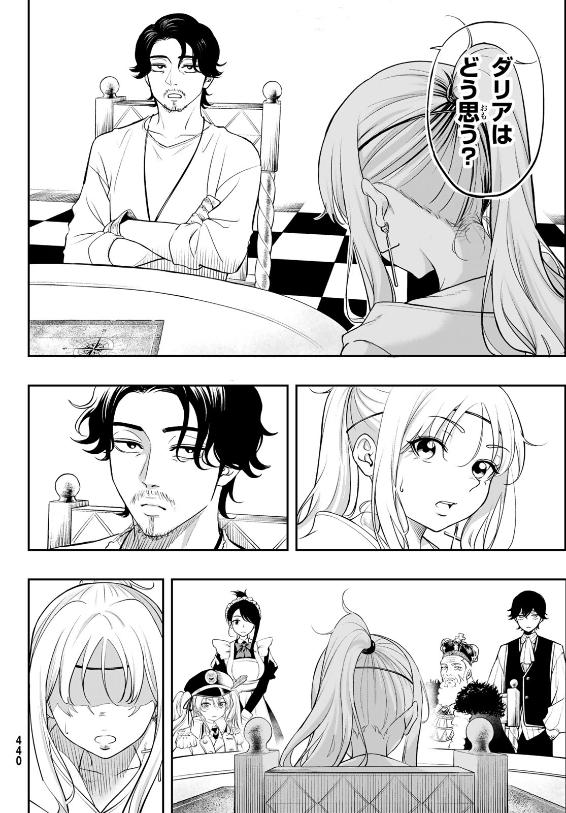 Dungeon no Sokuryoushi Chapter 4 28ページ