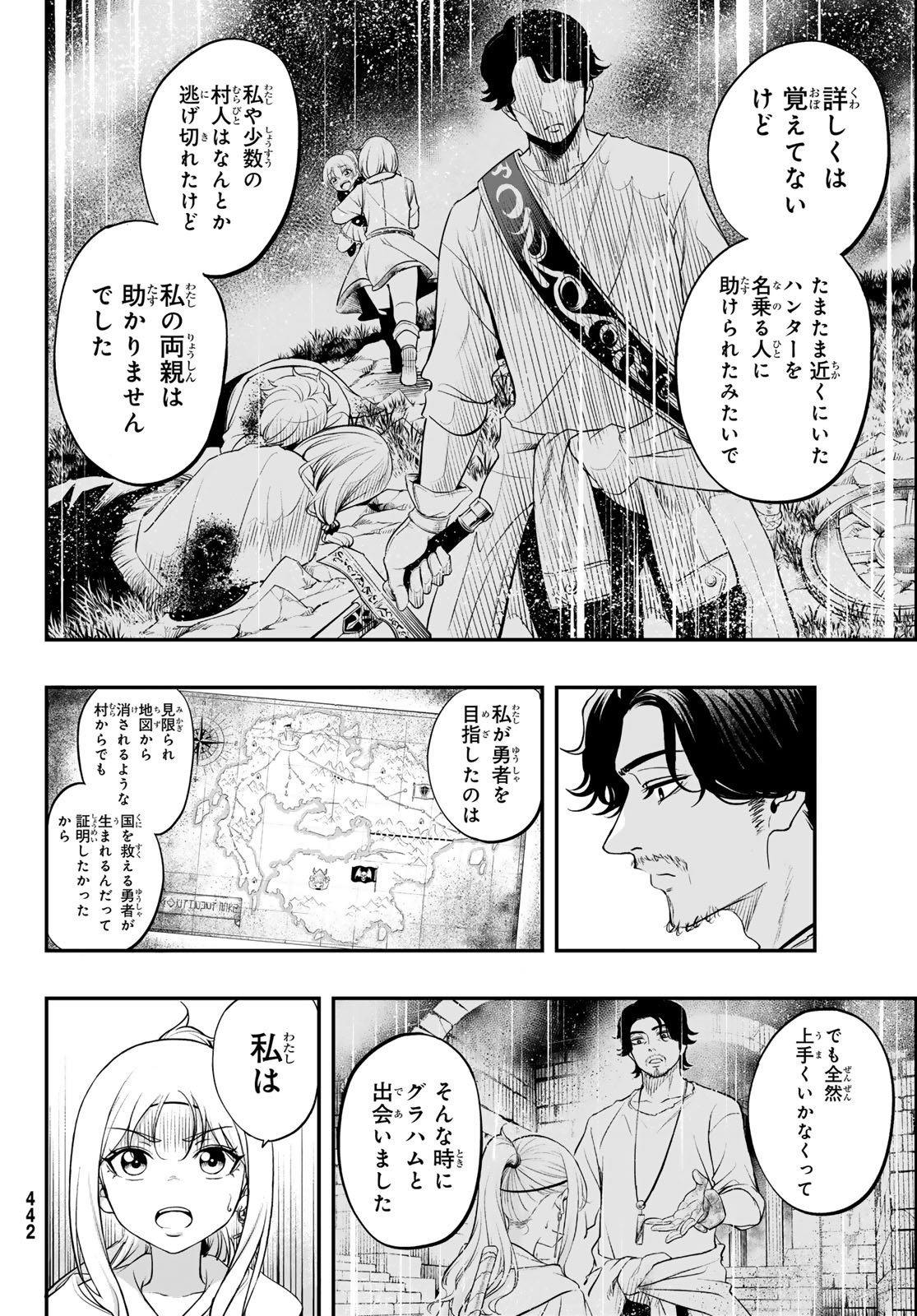 Dungeon no Sokuryoushi Chapter 4 30ページ