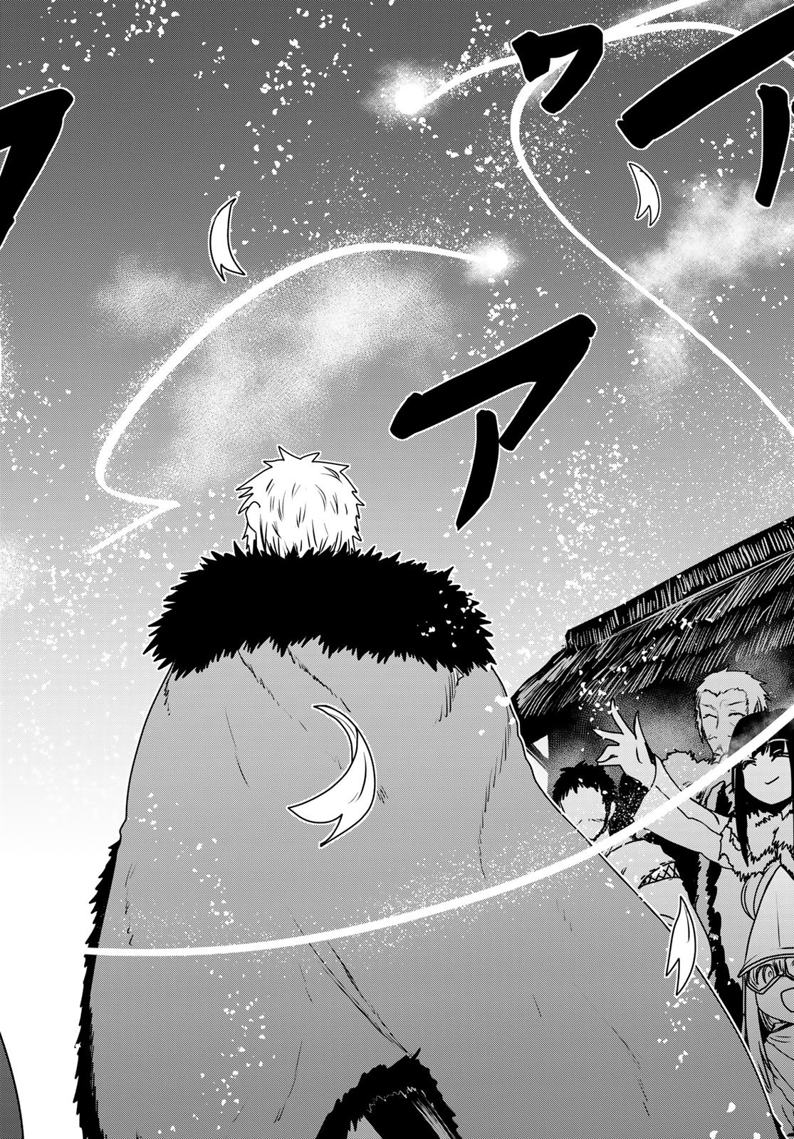 Hime Kishi wa Barbaroi no Yome Chapter 66 18ページ