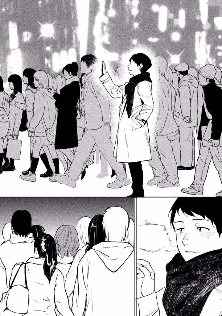 Boku no Suki na Hito ga Suki na Hito Chapter 1 30ページ