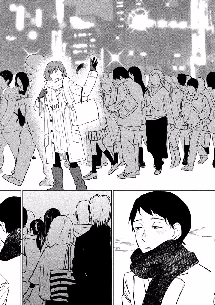Boku no Suki na Hito ga Suki na Hito Chapter 1 31ページ