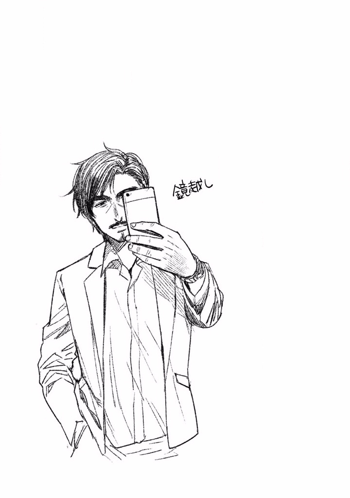 Boku no Suki na Hito ga Suki na Hito Chapter 2 31ページ