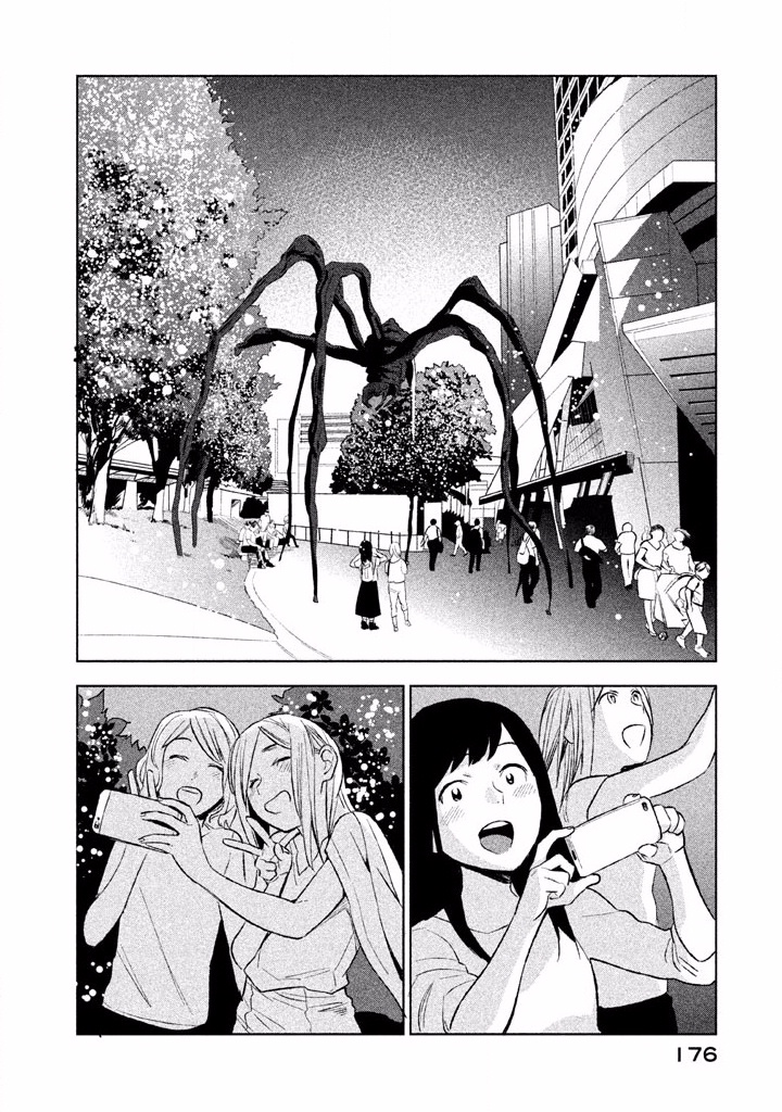 Boku no Suki na Hito ga Suki na Hito Chapter 5 10ページ