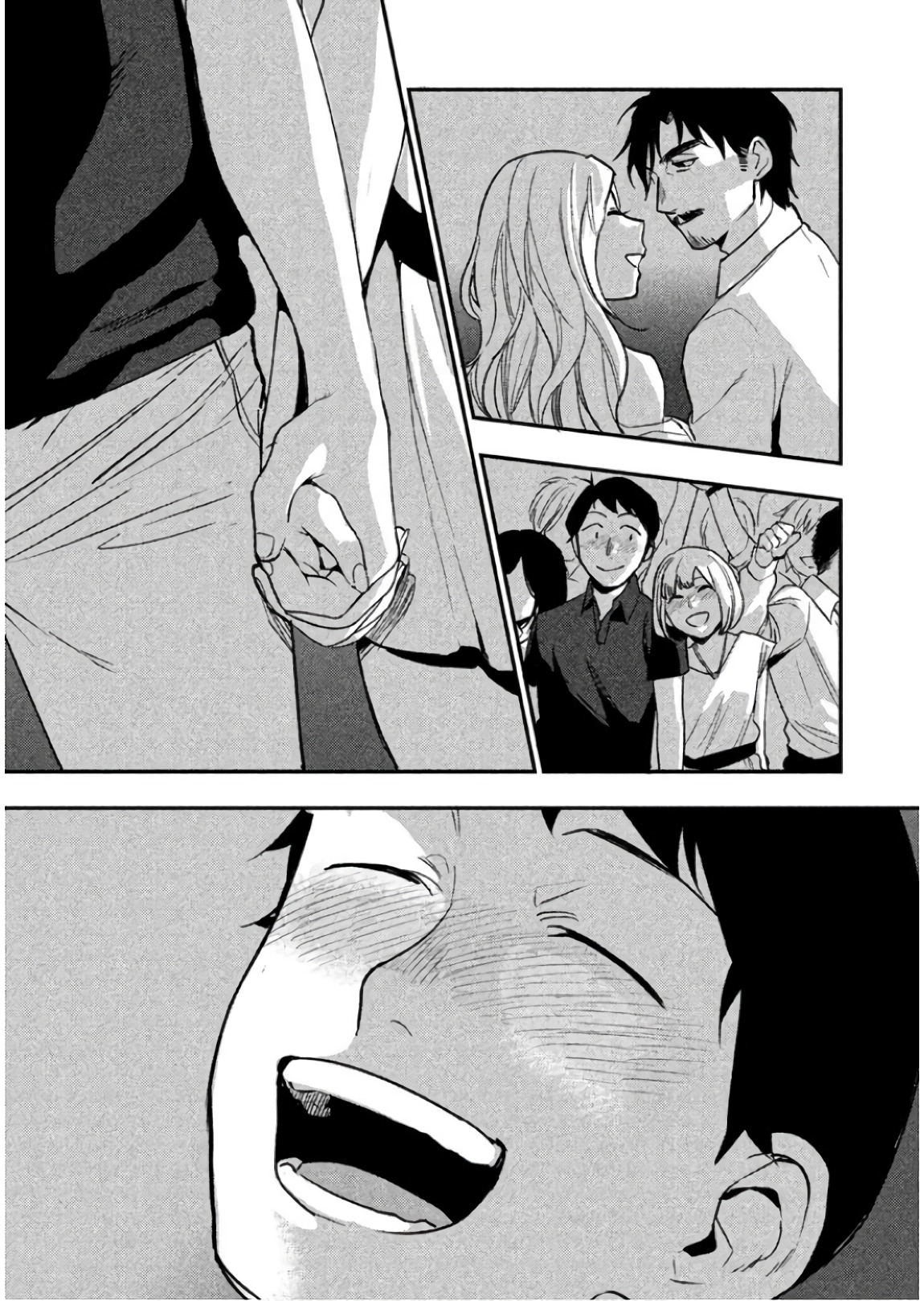 Boku no Suki na Hito ga Suki na Hito Chapter 6 24ページ