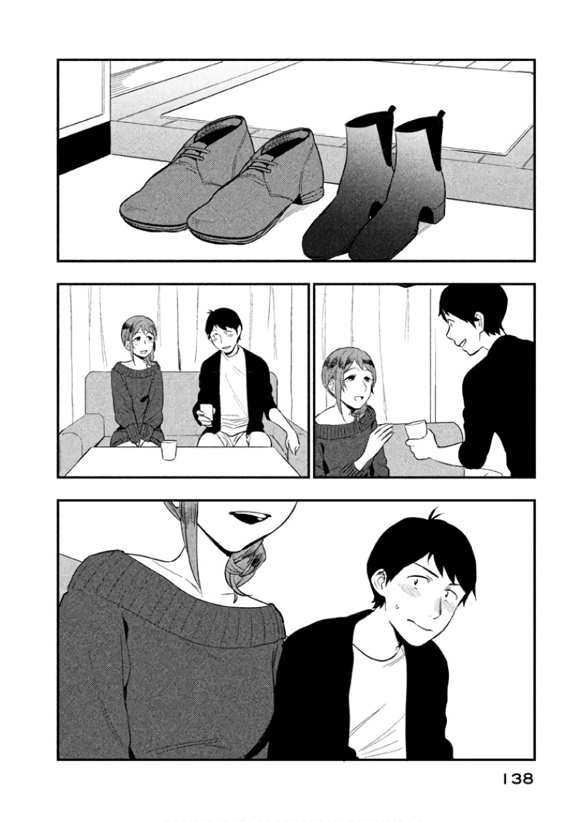 Boku no Suki na Hito ga Suki na Hito Chapter 10 18ページ