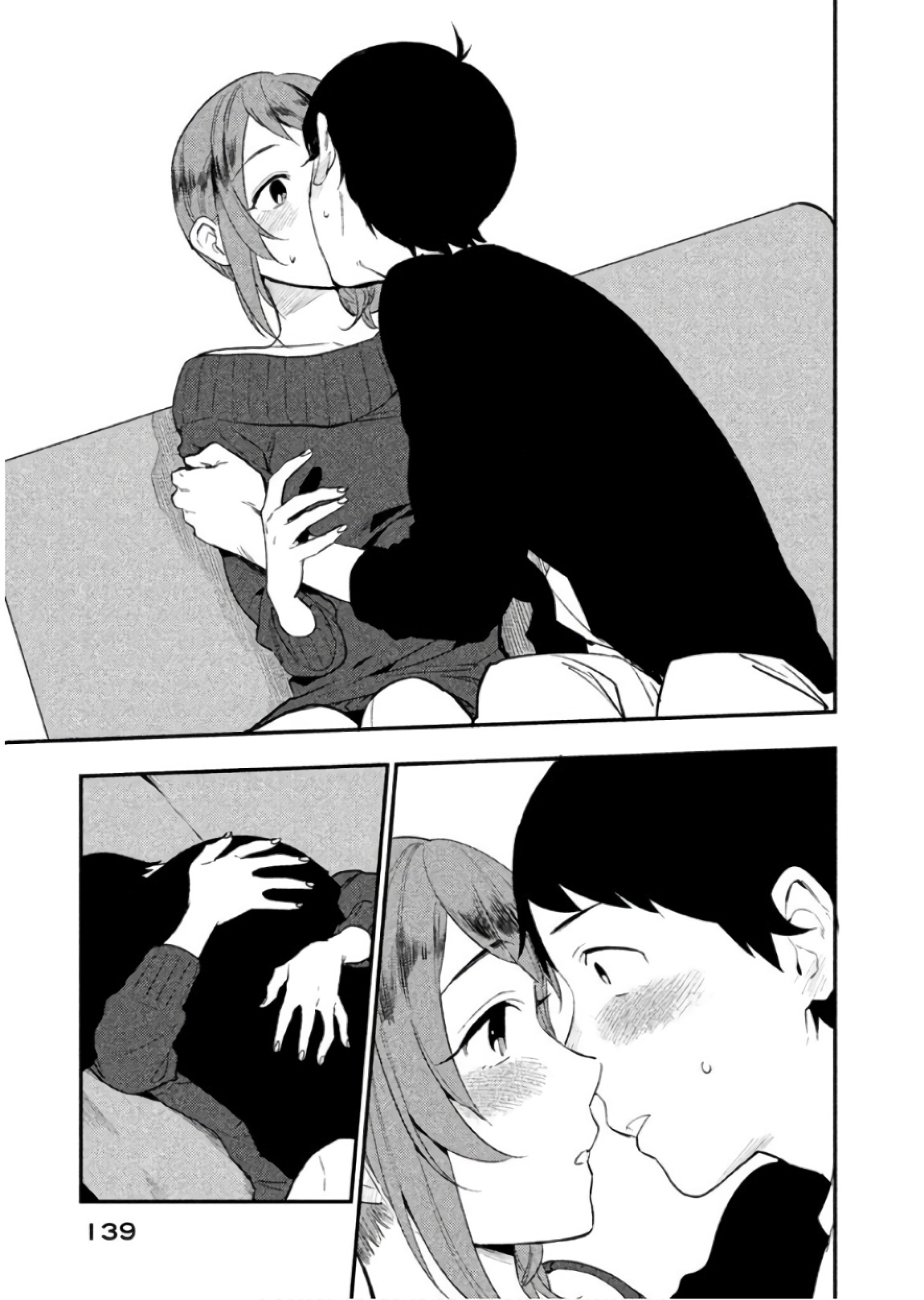 Boku no Suki na Hito ga Suki na Hito Chapter 10 19ページ