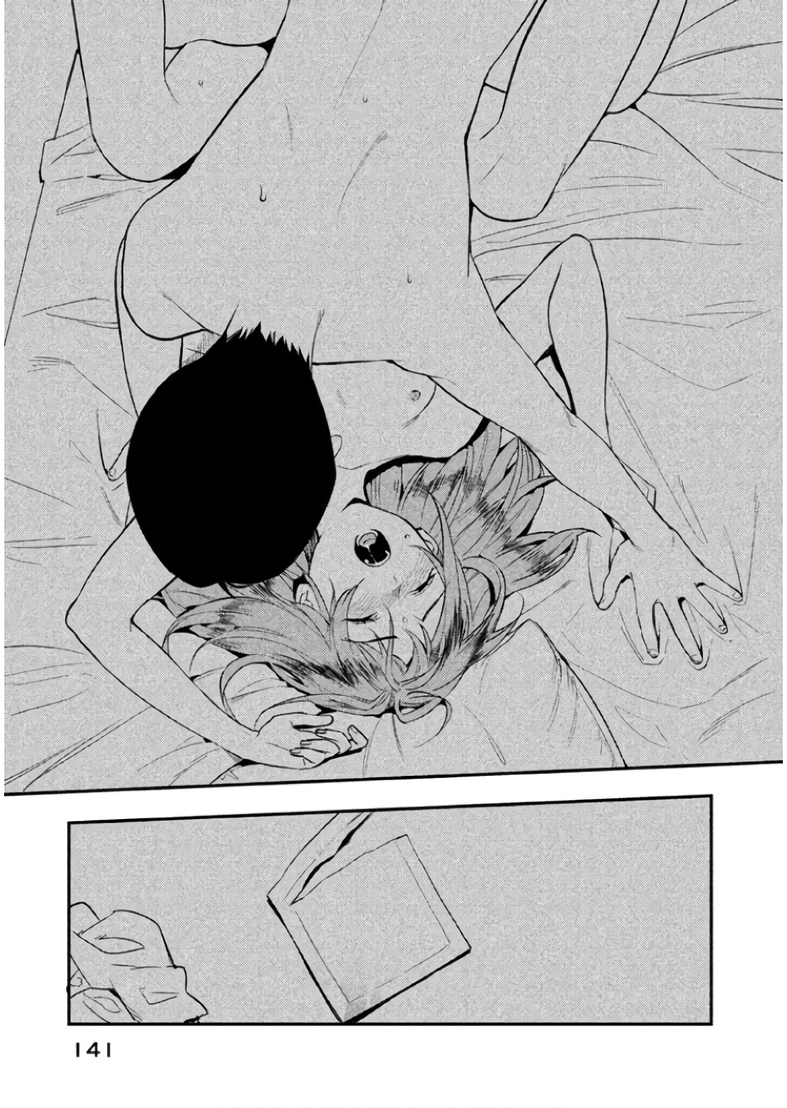 Boku no Suki na Hito ga Suki na Hito Chapter 10 21ページ