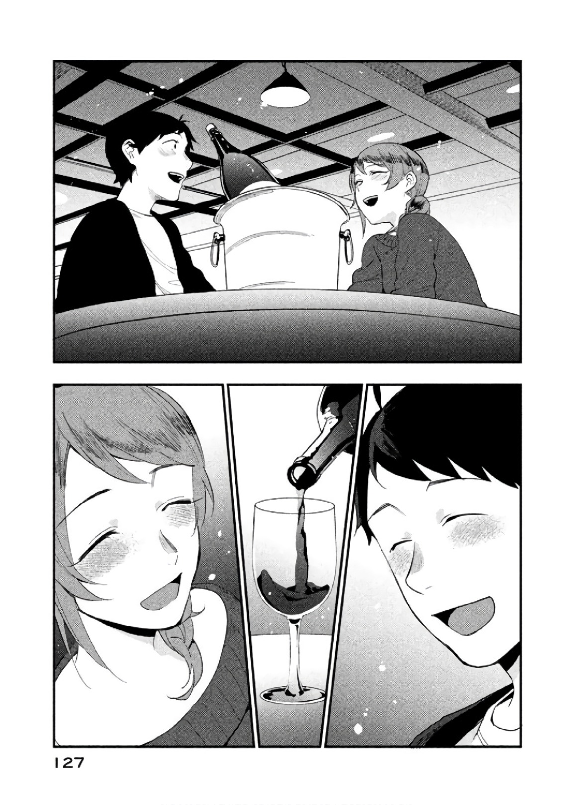 Boku no Suki na Hito ga Suki na Hito Chapter 10 7ページ