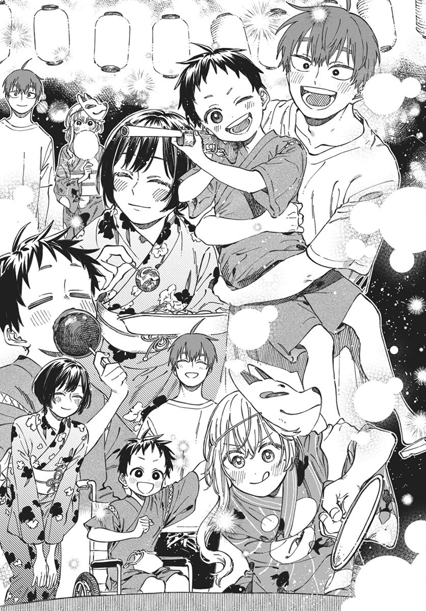 Boku no Suki na Hito ga Suki na Hito Chapter 21 13ページ